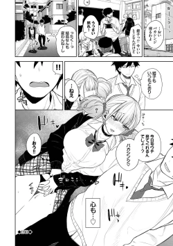 Page 27 of Knockout!!