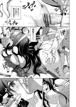 Page 86 of Knockout!!