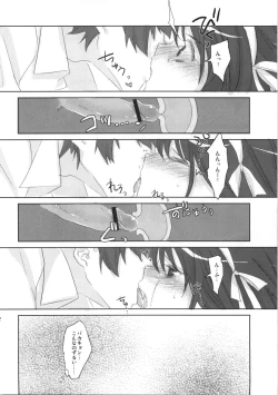 Page 11 of Oshiete agenai