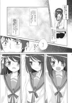 Page 6 of Oshiete agenai