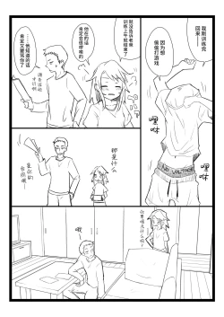 Page 9 of BLUE SKY RIOT!