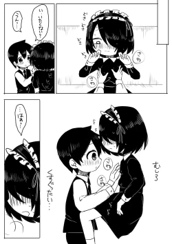 Page 18 of Jijou o Shiranai Goshujin-sama ga Guigui kuru.