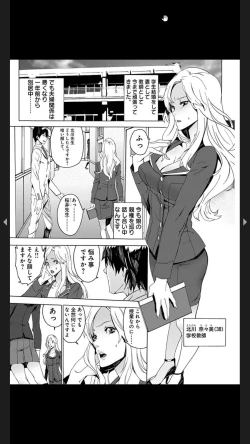 Page 21 of 恥虐の母娘どんぶり４～秘辱の体育倉庫～