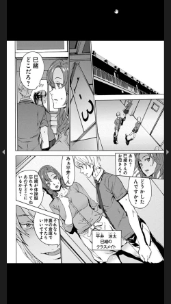 Page 60 of 恥虐の母娘どんぶり４～秘辱の体育倉庫～