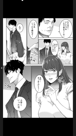 Page 54 of "Koitsu no SEX, Do-S Sugi...!" Shuuden Mae, Zetsurin Douki no Hageshime Piston1
