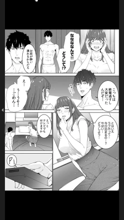 Page 59 of "Koitsu no SEX, Do-S Sugi...!" Shuuden Mae, Zetsurin Douki no Hageshime Piston1