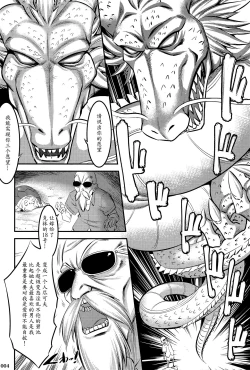 Page 3 of 18-gou ni Mainichi Muriyari Semen Shiboritorareru Hon