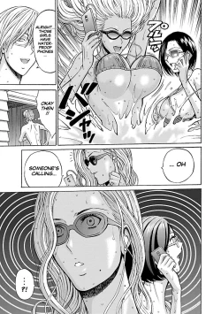 Page 106 of Yareru Appli