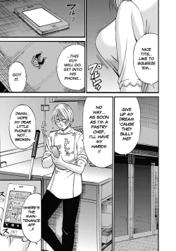 Page 12 of Yareru Appli