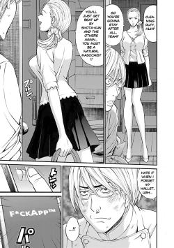 Page 14 of Yareru Appli