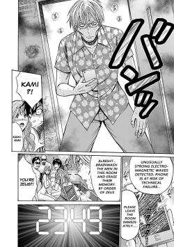 Page 153 of Yareru Appli