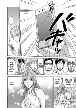 Page 155 of Yareru Appli