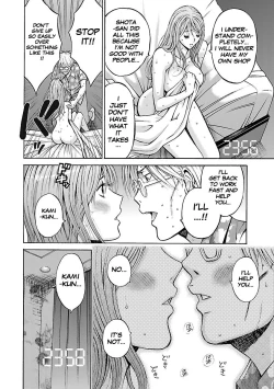 Page 157 of Yareru Appli