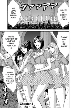 Page 42 of Yareru Appli