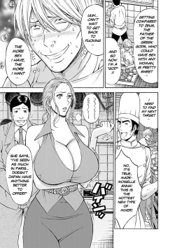 Page 62 of Yareru Appli