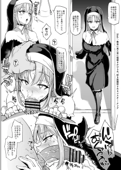 Page 45 of V-Liver VS H na Odaibako
