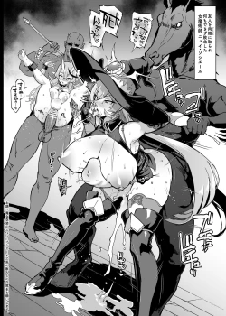 Page 6 of V-Liver VS H na Odaibako