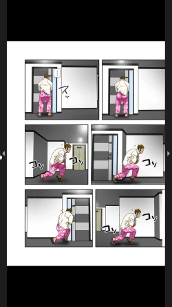 Page 20 of Furin Numa 1