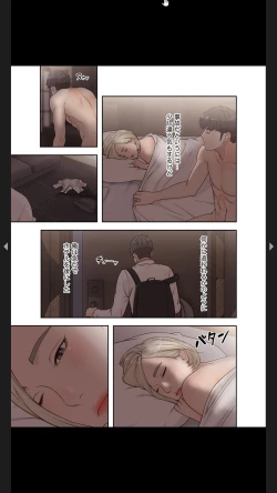 Page 108 of モトカノ1-2