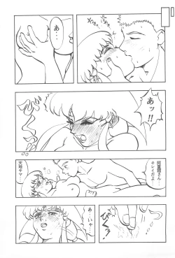 Page 47 of Tenchi Muyo! Ryououki