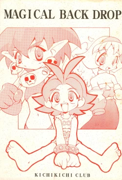 Page 1 of MAGICAL BACK DROP