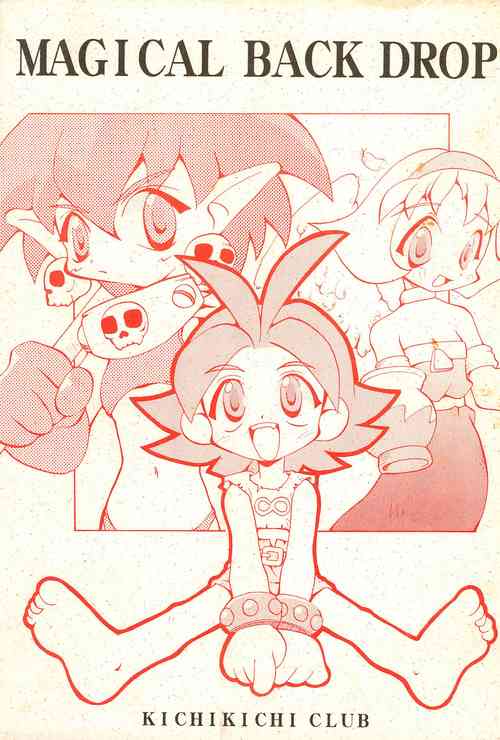 Download MAGICAL BACK DROP