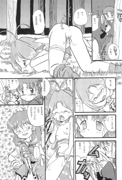 Page 31 of Mix Ribbon 2nd