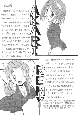 Page 4 of Mix Ribbon 2nd