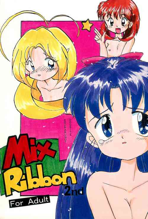 Download Mix Ribbon 2nd