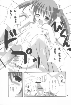 Page 19 of Twintail na Onnanoko Hon 1.2.3.Tsumechaimashita.