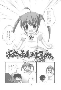 Page 8 of Twintail na Onnanoko Hon 1.2.3.Tsumechaimashita.