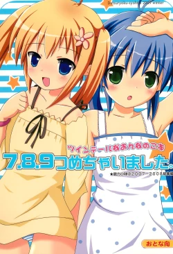 Page 1 of Twintail na Onnanoko Hon 7.8.9 Tsumechaimashita.