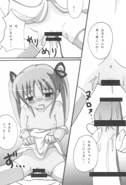 Page 28 of Twintail na Onnanoko Hon 7.8.9 Tsumechaimashita.