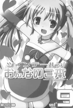 Page 33 of Twintail na Onnanoko Hon 7.8.9 Tsumechaimashita.