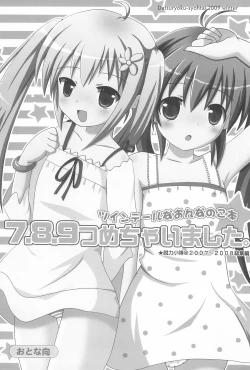 Page 3 of Twintail na Onnanoko Hon 7.8.9 Tsumechaimashita.