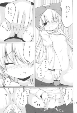 Page 19 of Anata no Ushiro no Mary-san