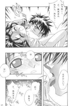 Page 25 of Seiten 4 Kikka Yuubaku