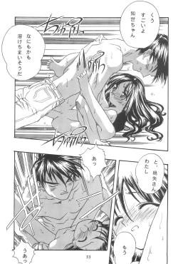 Page 37 of Seiten 4 Kikka Yuubaku