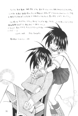 Page 55 of Seiten 4 Kikka Yuubaku