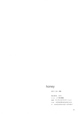 Page 34 of honey