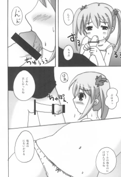 Page 8 of Twintail na Onnanoko Hon 11