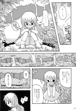 Page 9 of Over The Fence