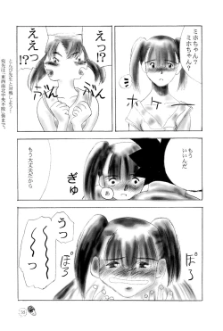 Page 35 of CHIBICKERS 4