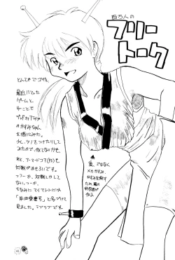 Page 41 of CHIBICKERS 4