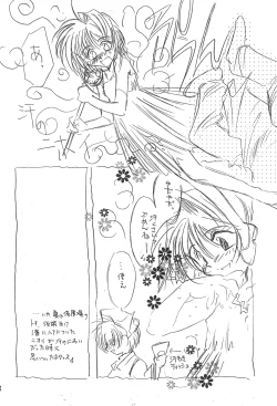 Page 4 of Trump Game 6