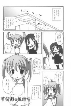 Page 5 of Twintail na Onnanoko Hon 10