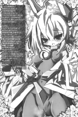 Page 101 of Nana*Dra 2