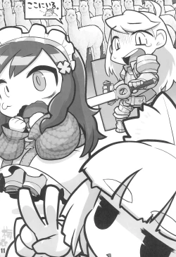 Page 11 of Nana*Dra 2