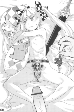 Page 131 of Nana*Dra 2