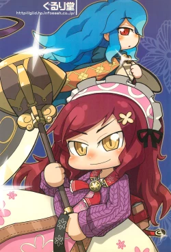 Page 140 of Nana*Dra 2